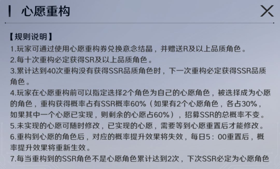 卡池的机制也带来了 1