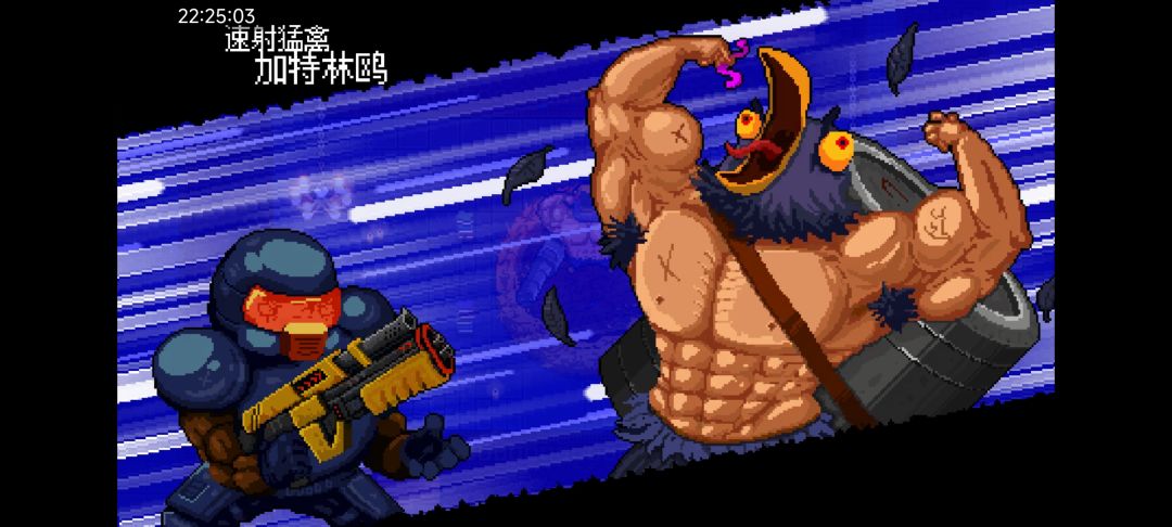 这个BOSS好难打 2
