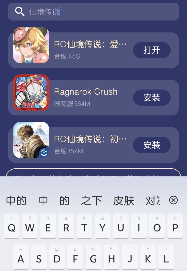 邀请码搞不到,只能玩外服,是哪一个?截图