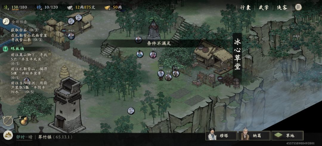 怎么不能重置副本了 2