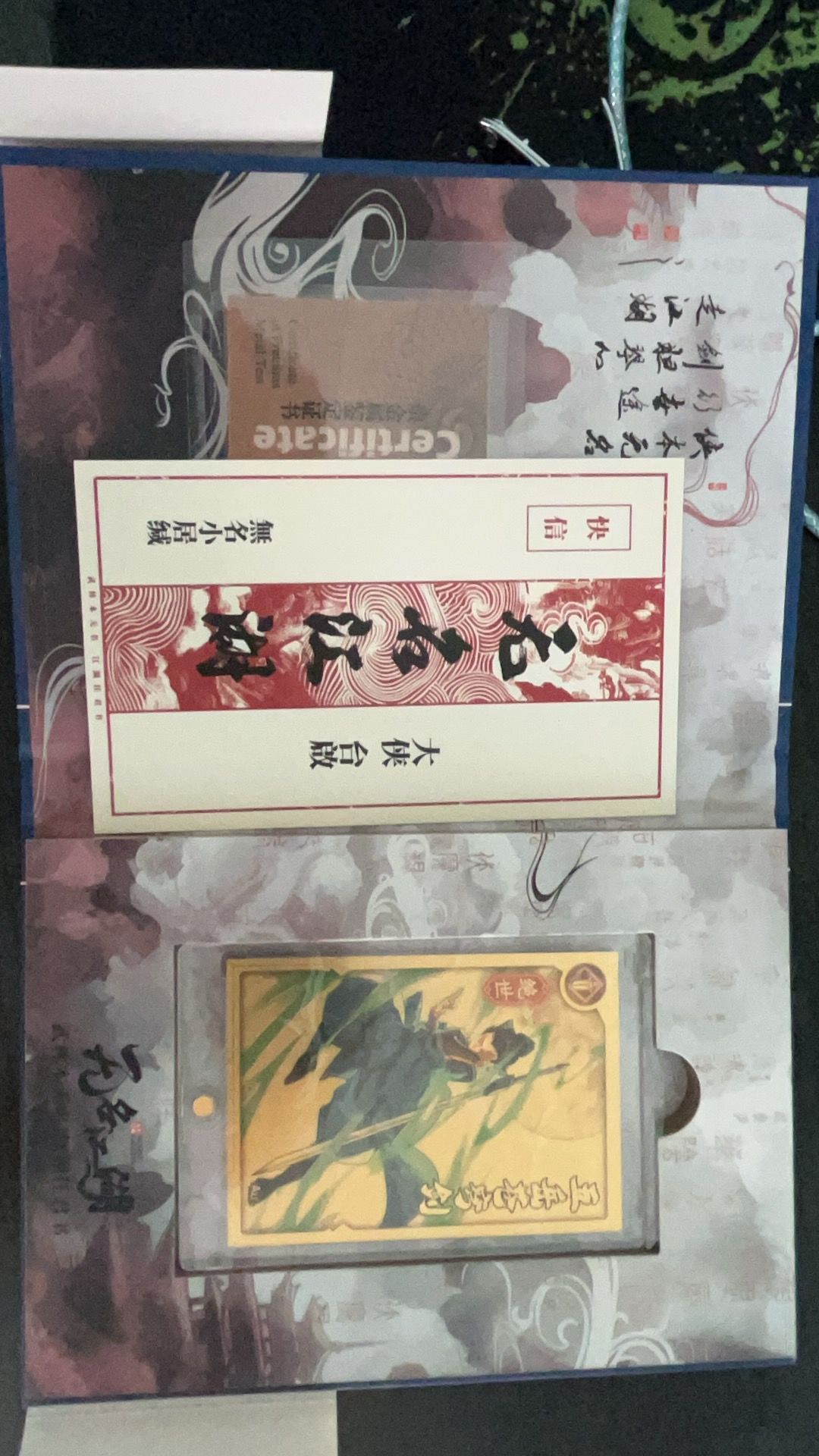 哇！金色传说 2