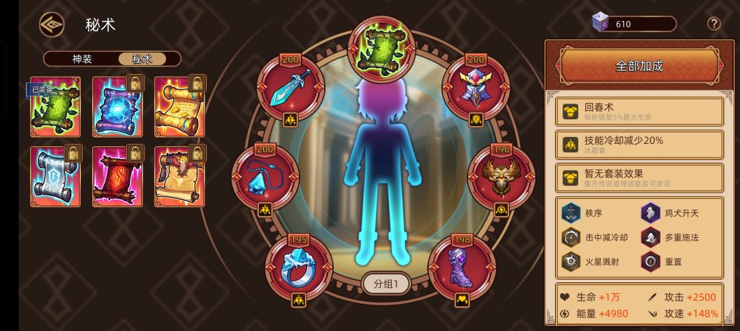 239天零氪无滴血打桩300兆留念 2
