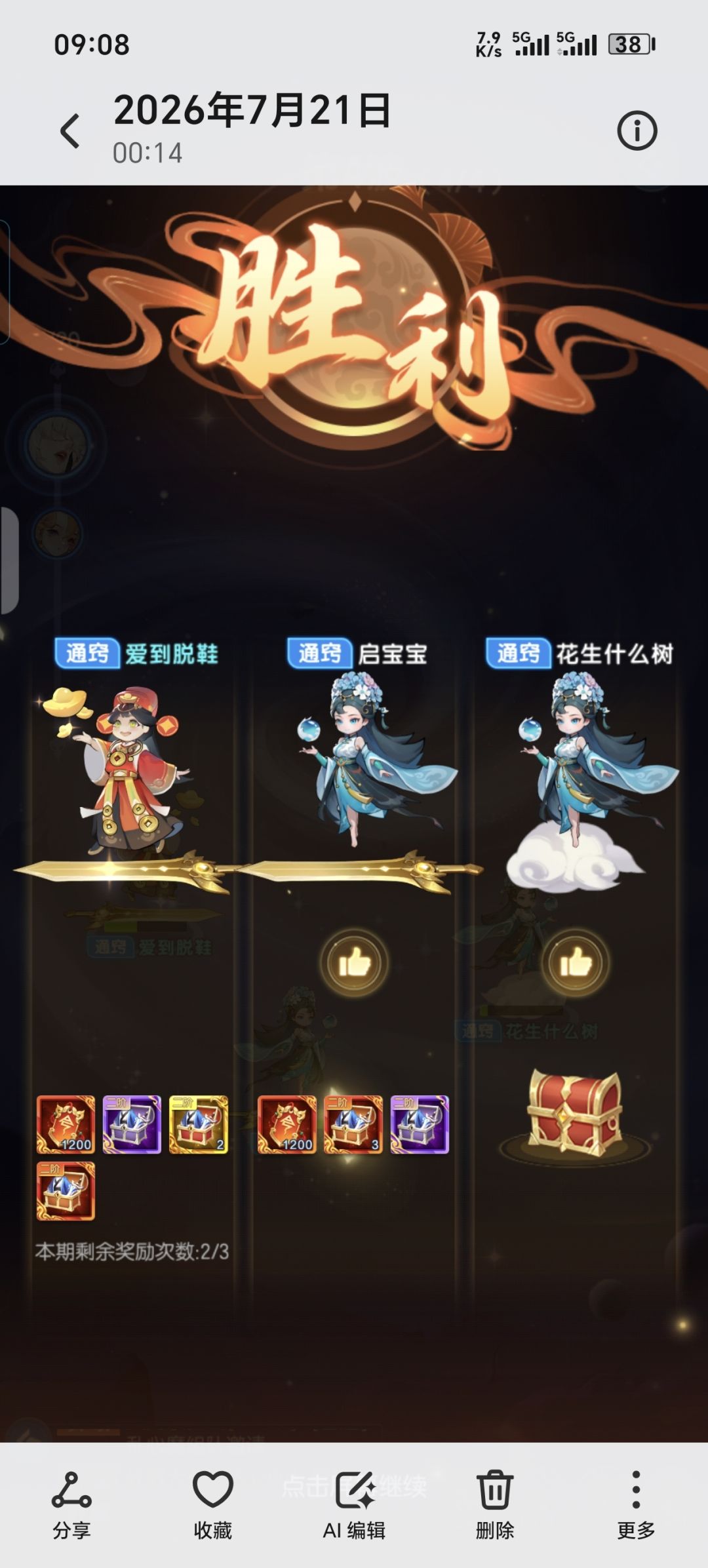这究竟是人性的扭曲还是道德的沦丧 1