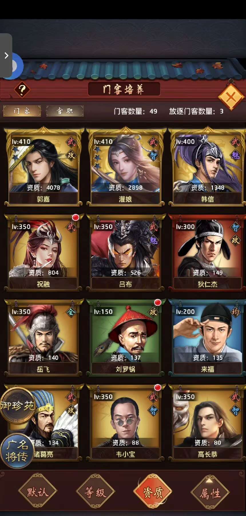 会玩的,评论,速来 1