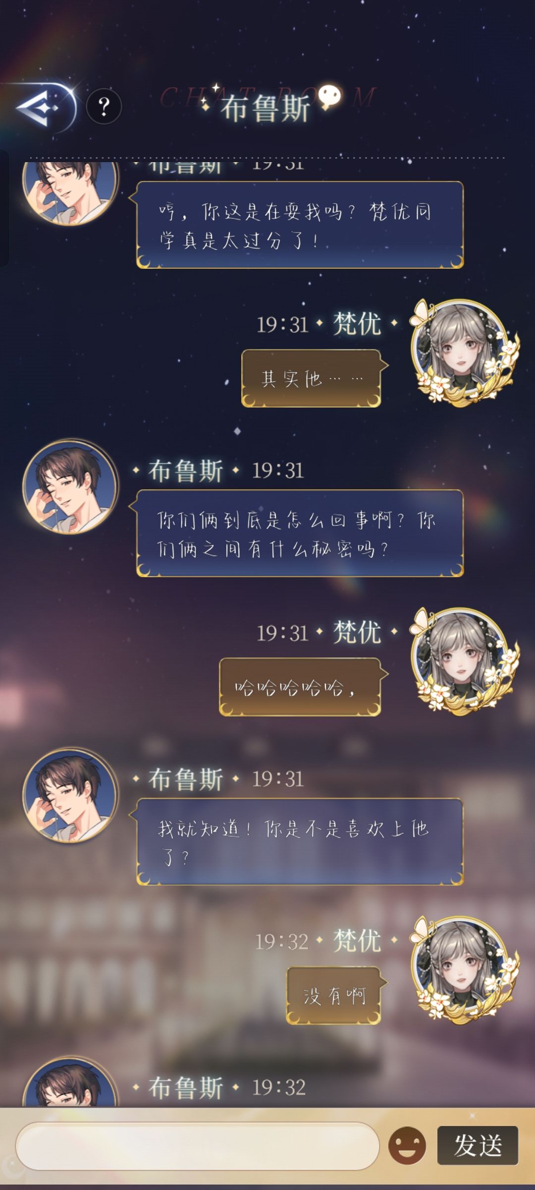 布鲁斯小AI破防瞬间😂 2
