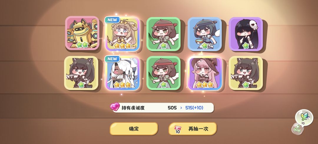 嘟嘟脸真好玩 1