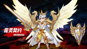 游戏更新通知 20220601