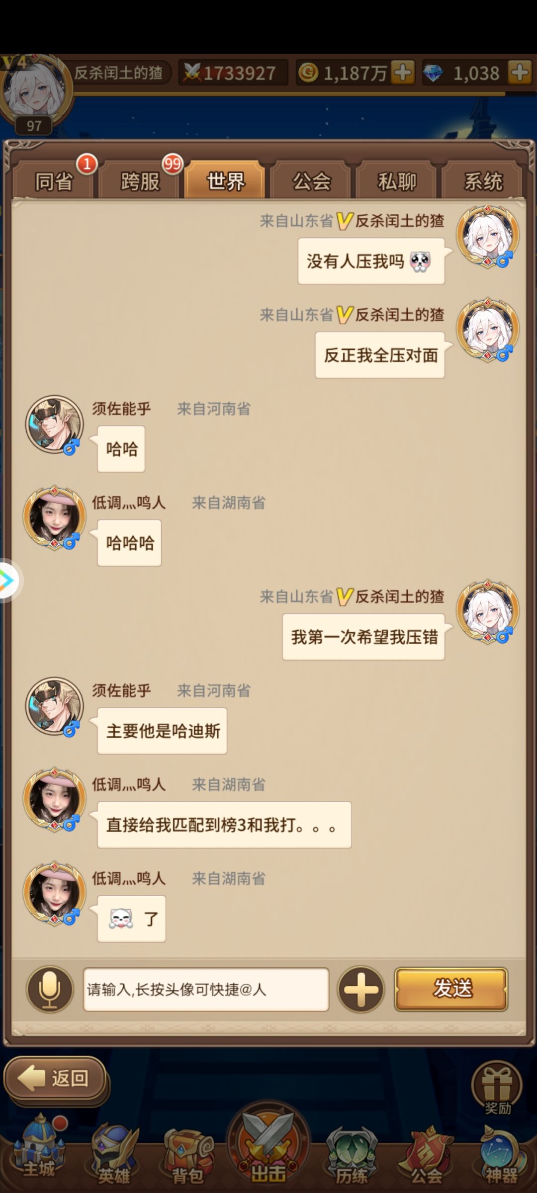 年度爽文,二哈暗削后真成二哈了😏 2