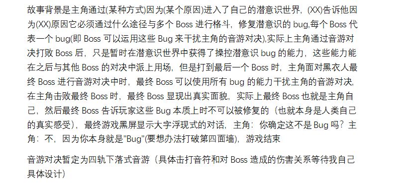 [开发日志01]错觉、意识、循环与Bug的实验 2