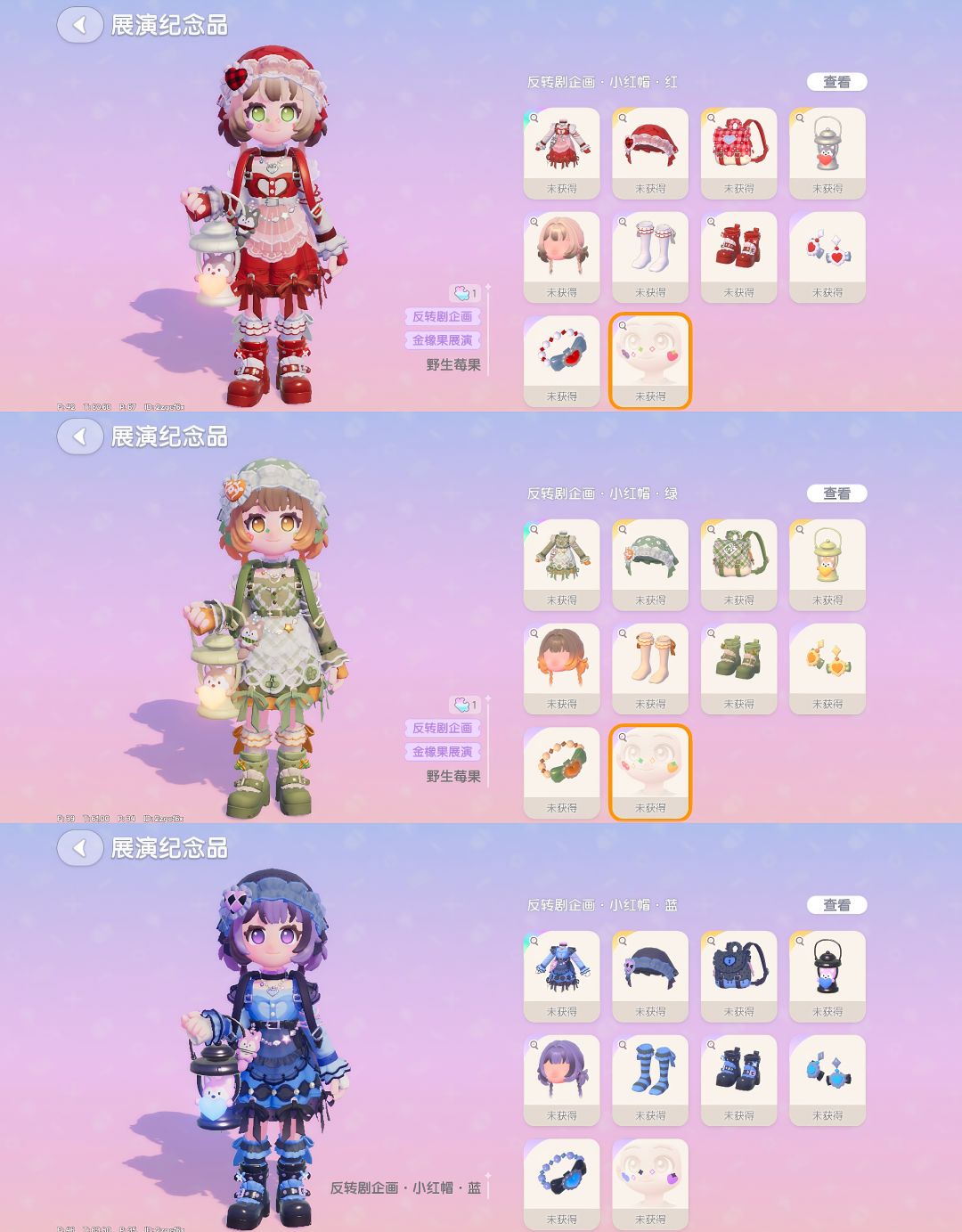【心动小镇】反转剧企画 浮生和景 展演上线 2