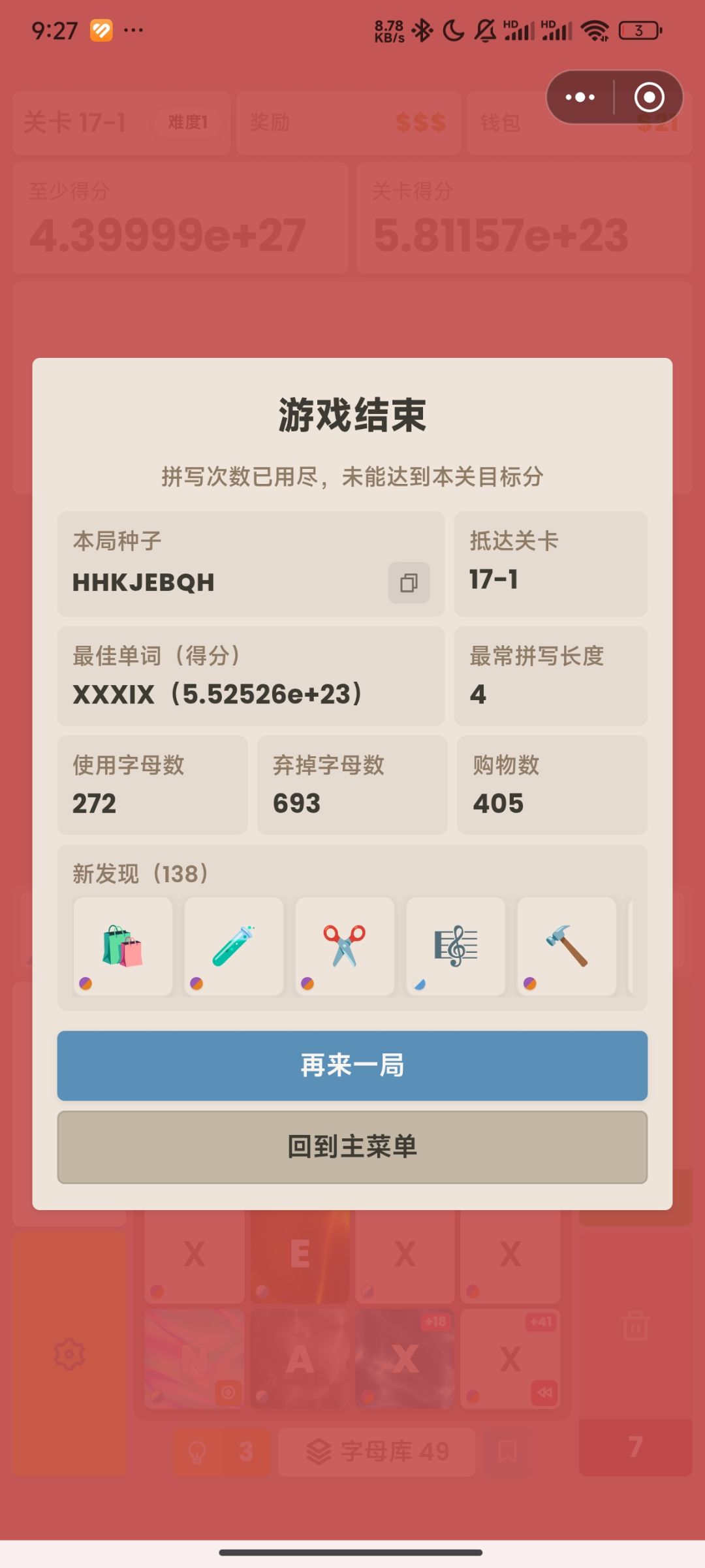 农种分享 2