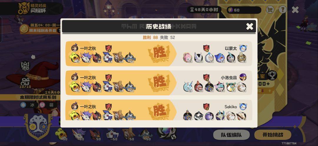 大运队还是很厉害的 2