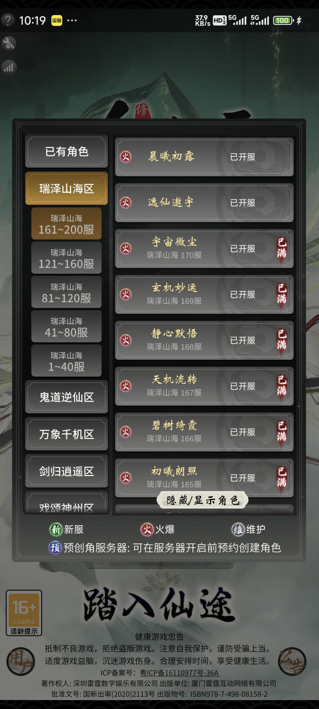 行不行,不行说一声 1