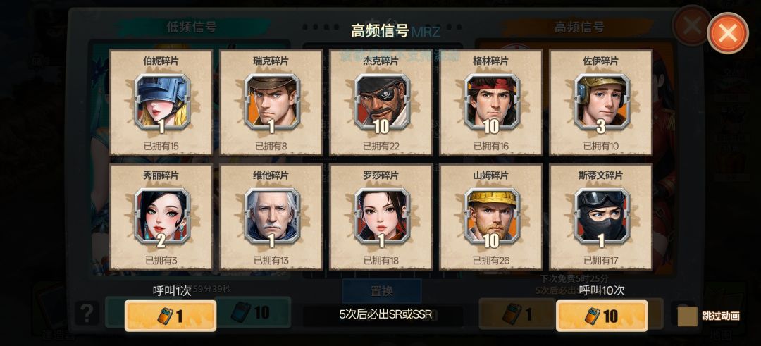 这几天出的货 1