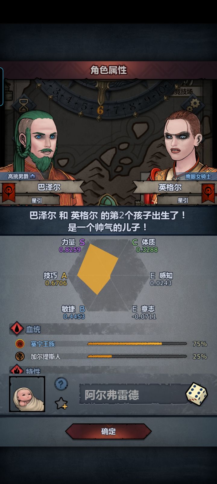 这是返祖了吗截图