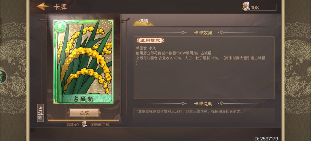 这个策卡是啥意思 1