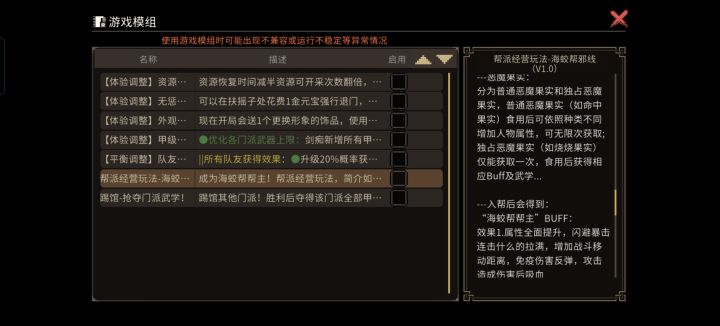 这几个模组看上去都很好用，但是游戏本体玩起来出了新手村就发烫，估计会闪退吧。熬夜修仙的人先享受世界截图