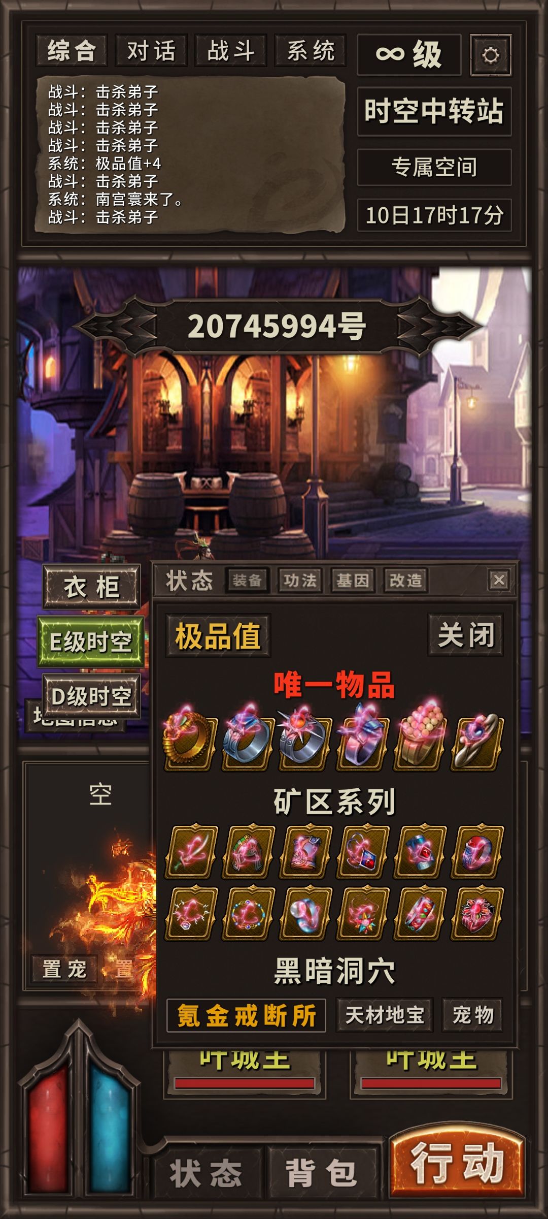 动态图片 2