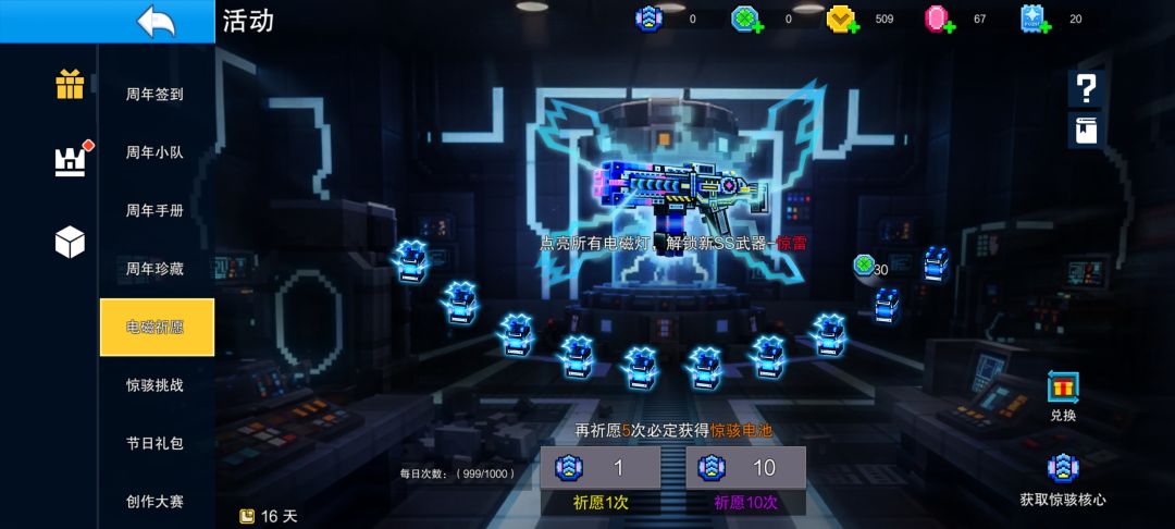 剩两格,每天只做任务能抽满吗 1