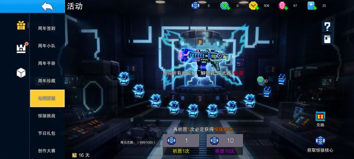 剩两格,每天只做任务能抽满吗截图