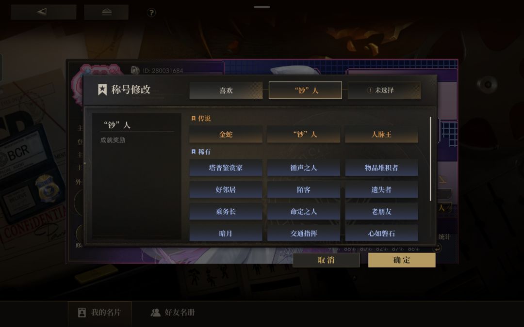 好玩 2