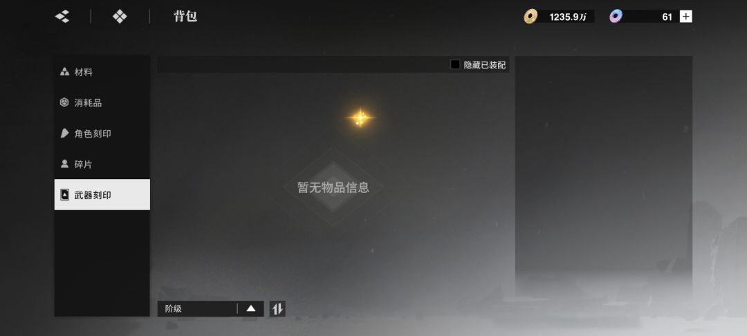 封印解除 2