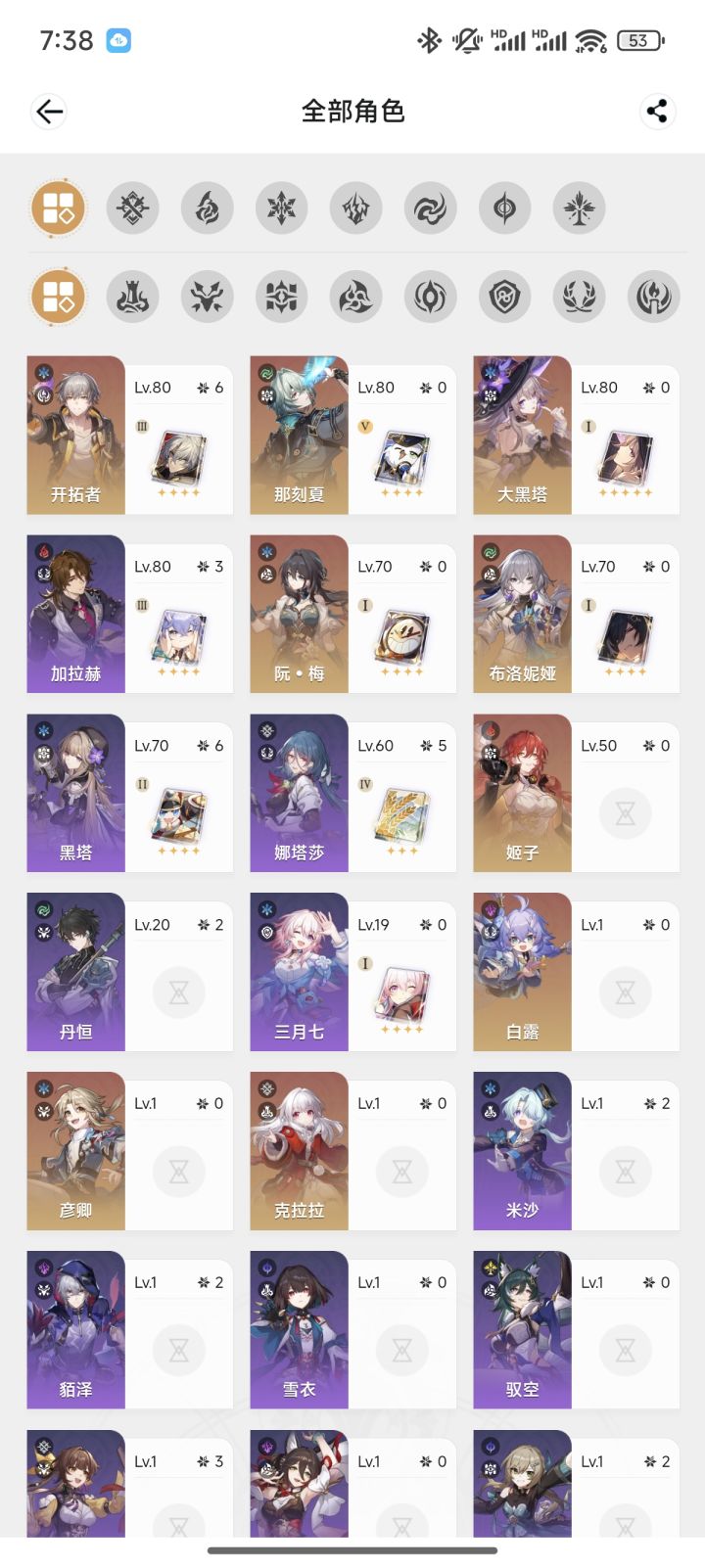 00那刻夏，01大黑塔要不要抽风紧？截图