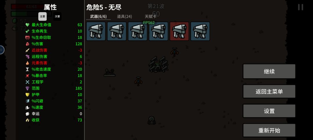 非酋有非酋的玩法 1