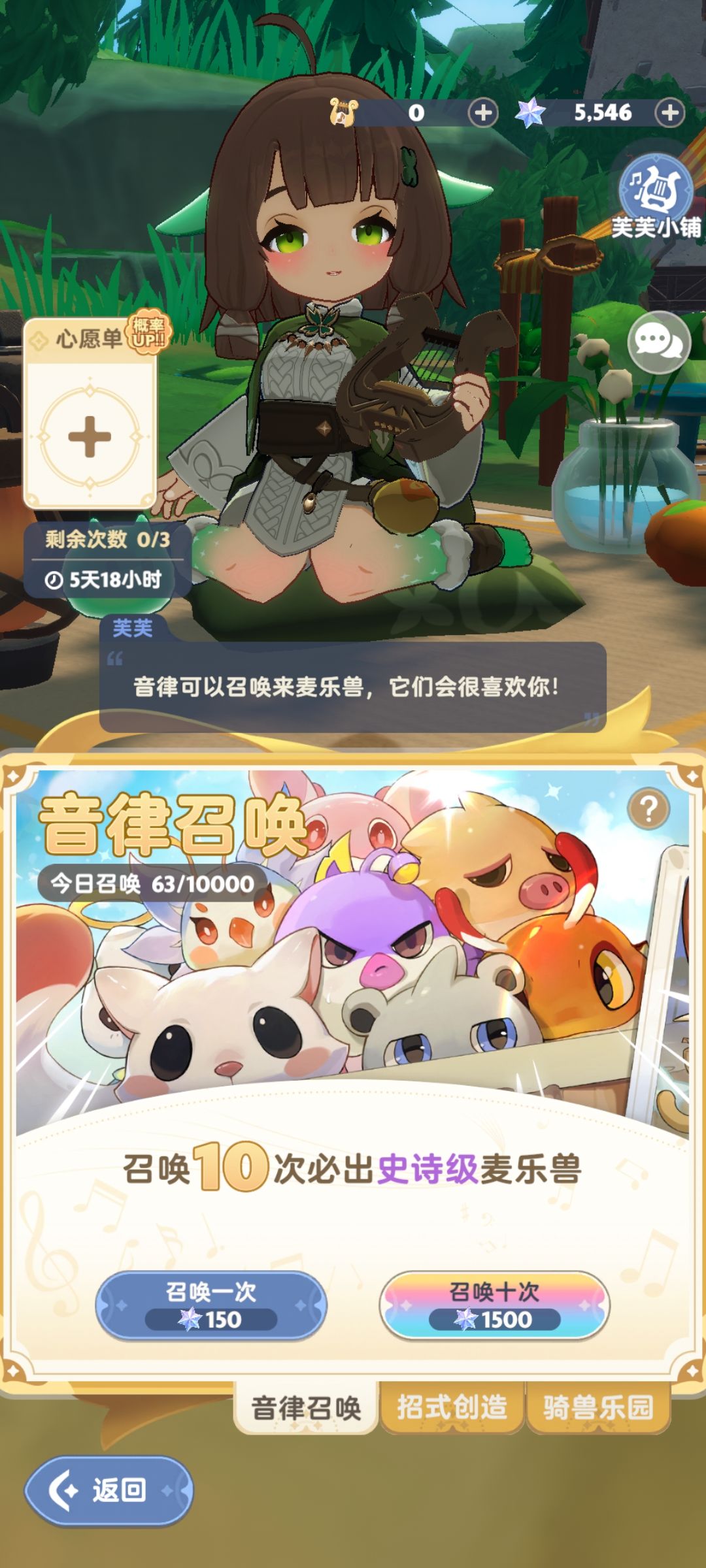 果然就是各号运气不同 1