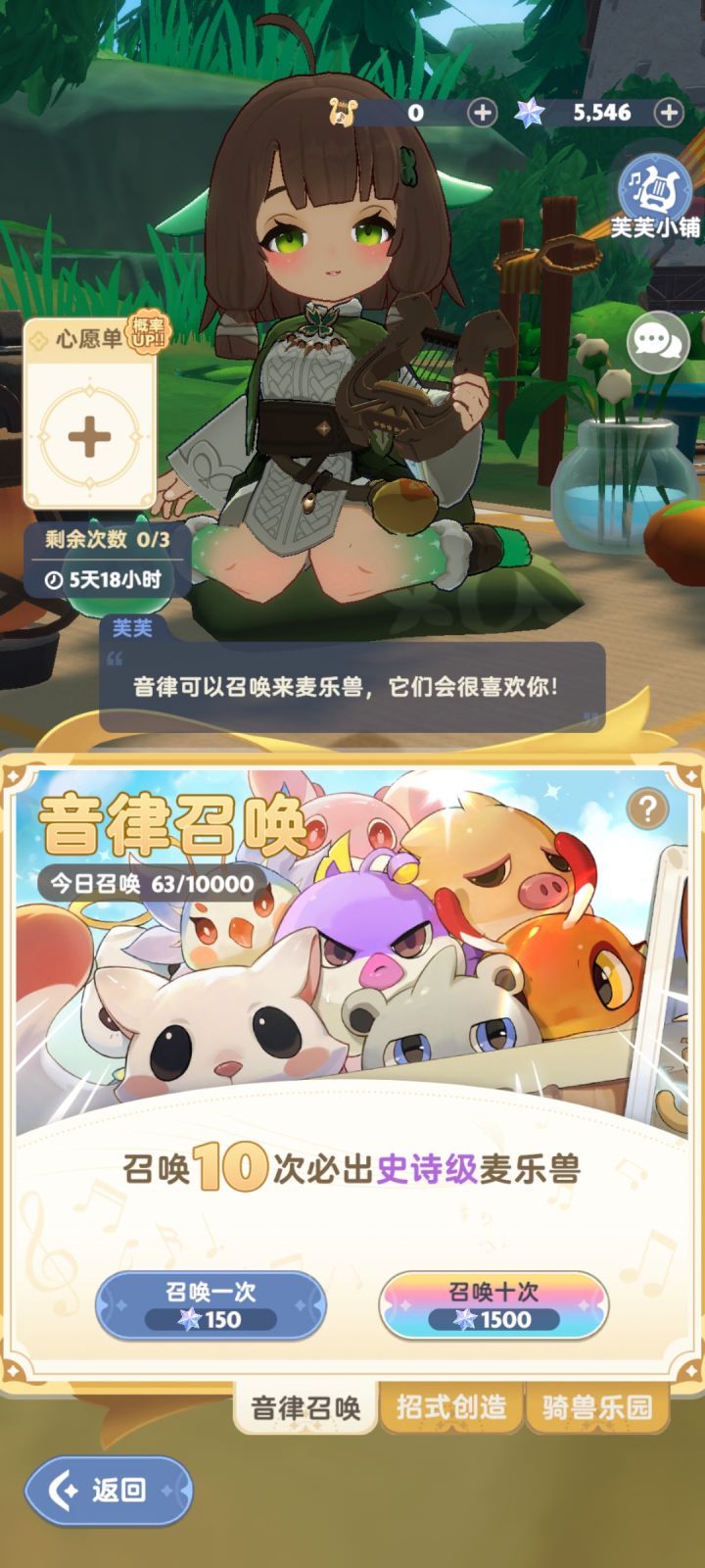 果然就是各号运气不同截图