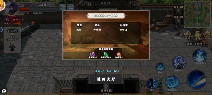 游戏难度不能自选吗截图