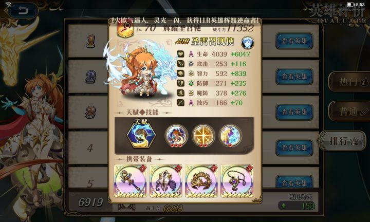 求教截图