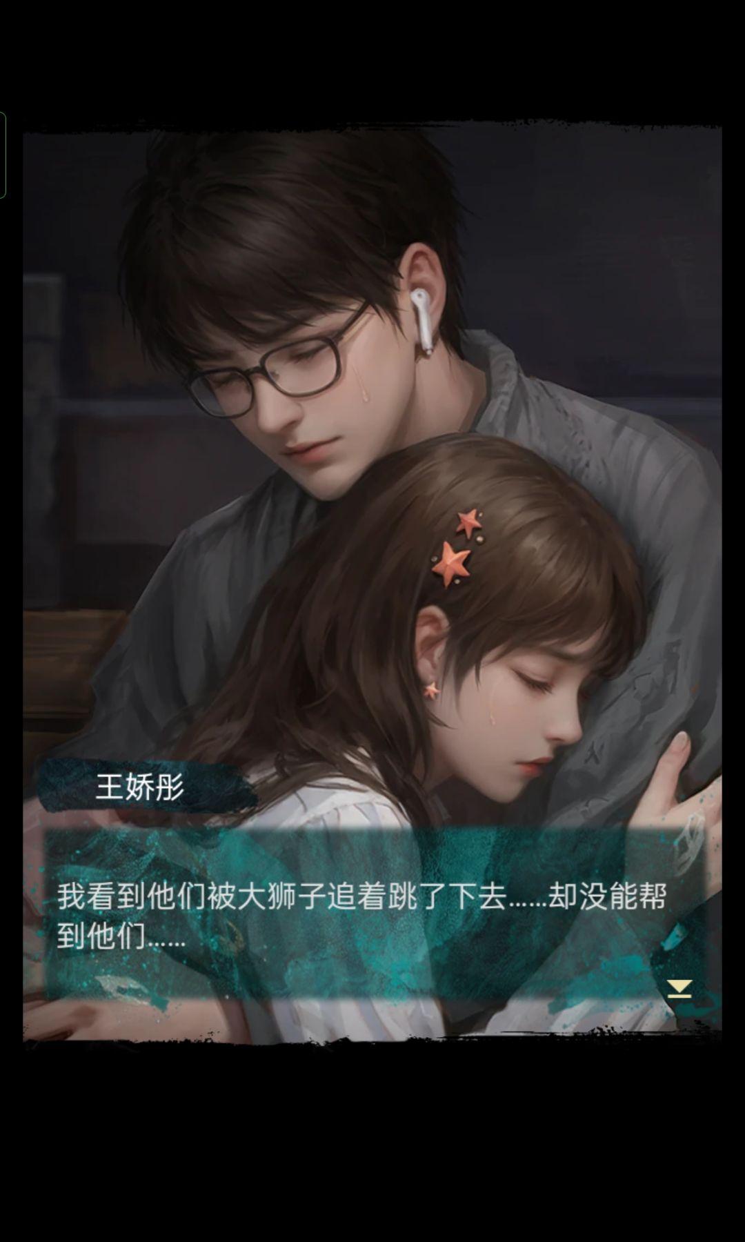 动态图片 3