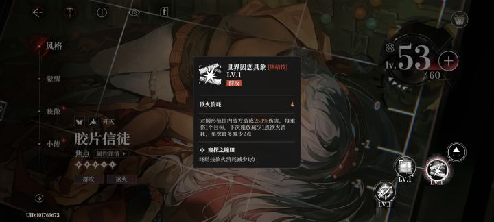 有人测试一下吗截图