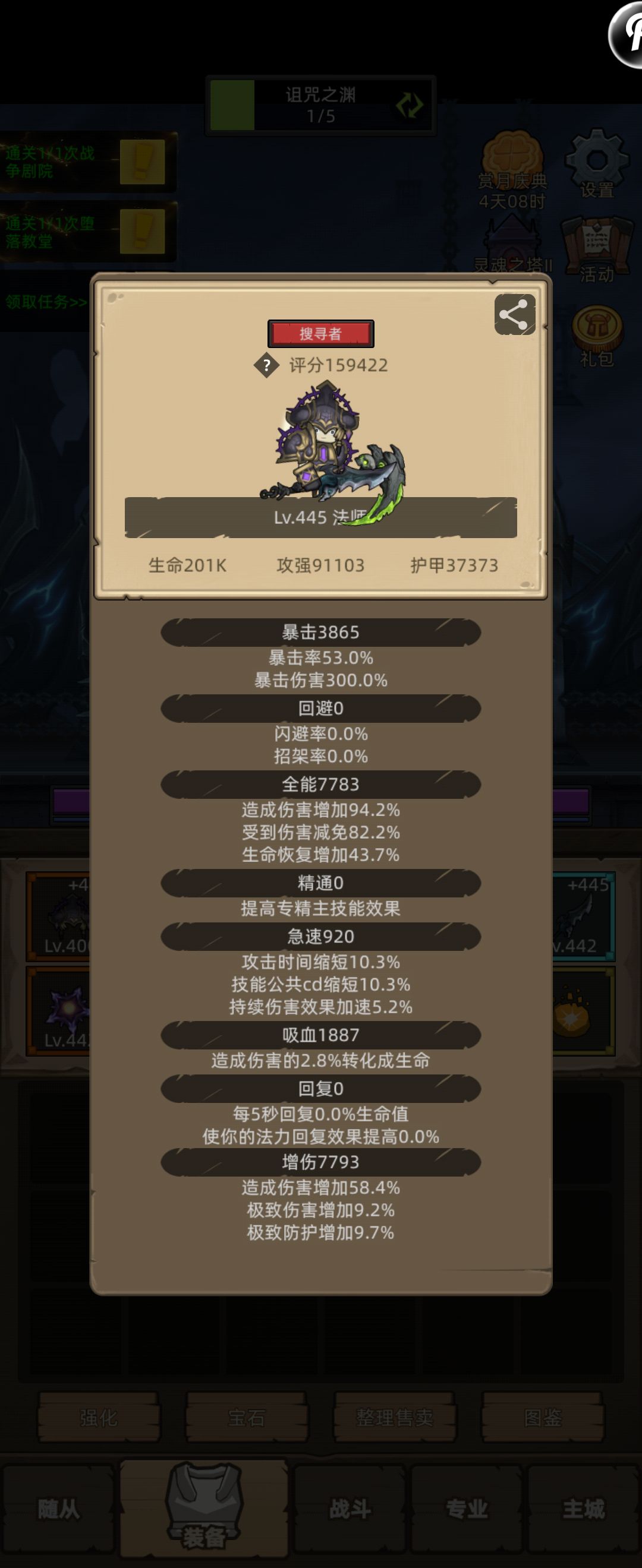 全职业自动m12 2