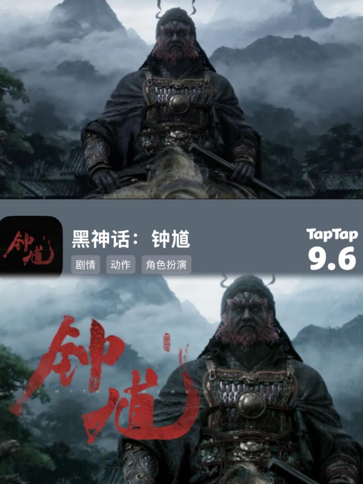 黑神话又炸了！钟馗压轴科隆全场尖叫截图
