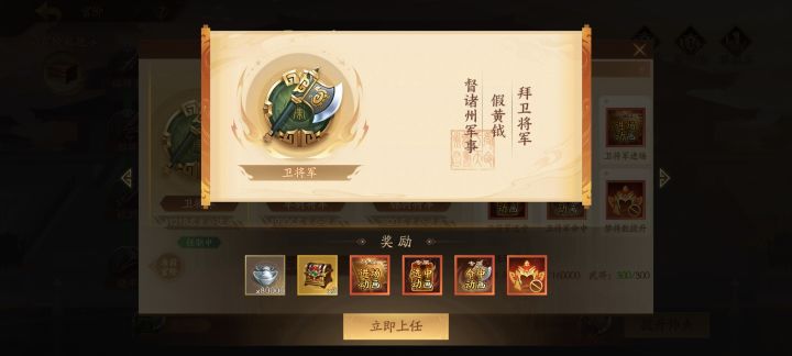 玩了一年多终于到斧头帮了截图