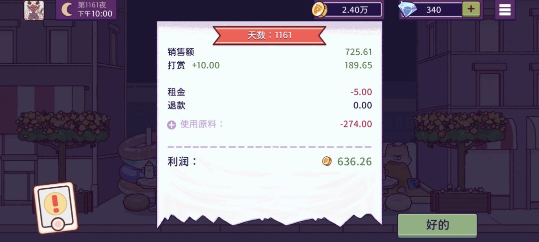 🤩🤑🥰🥴🥳 2