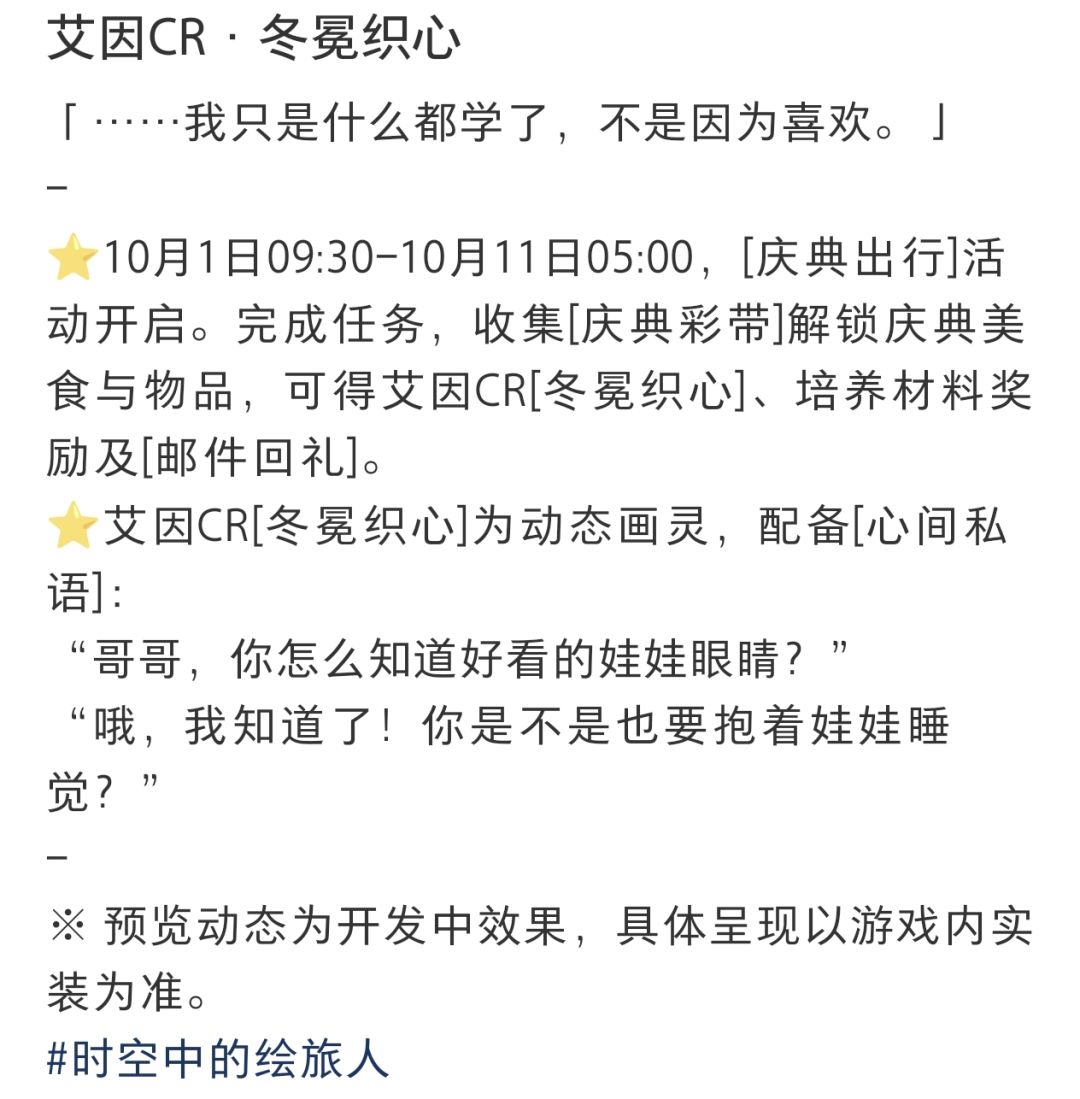 好看的 2
