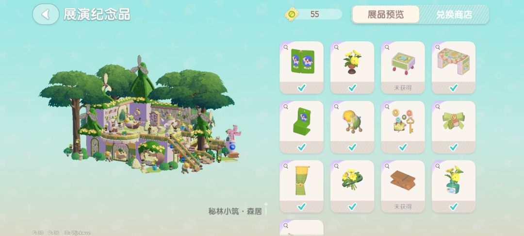 65抽都没爆树 3