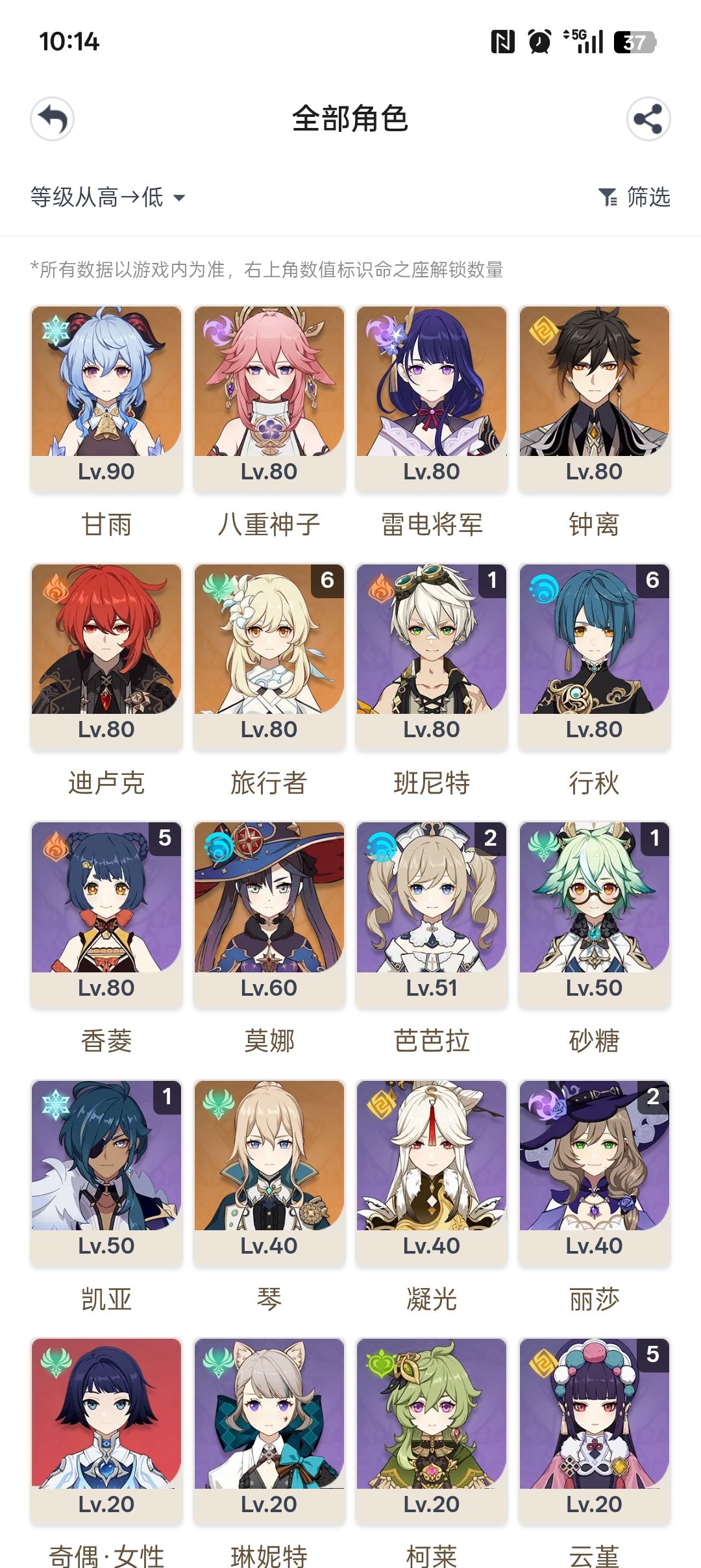 老玩家回坑,怎么玩啊 1