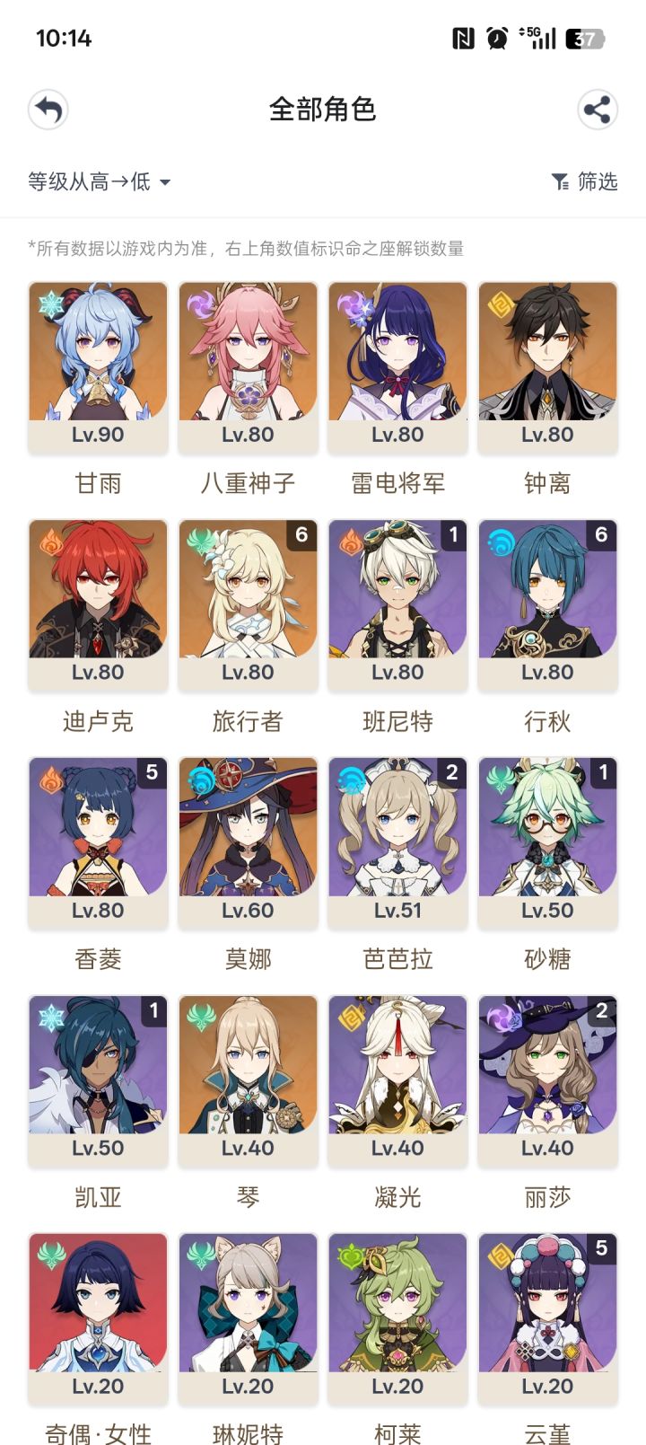 老玩家回坑,怎么玩啊截图