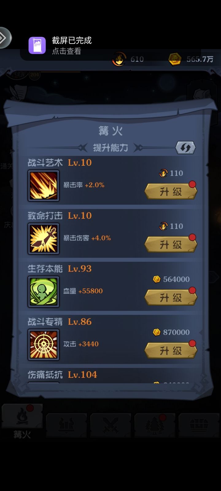 更多活动： 【有奖攻略征集】+攻略内容 3