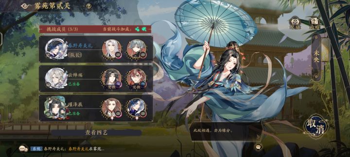 为什么大季和小季可以同时出现😂截图