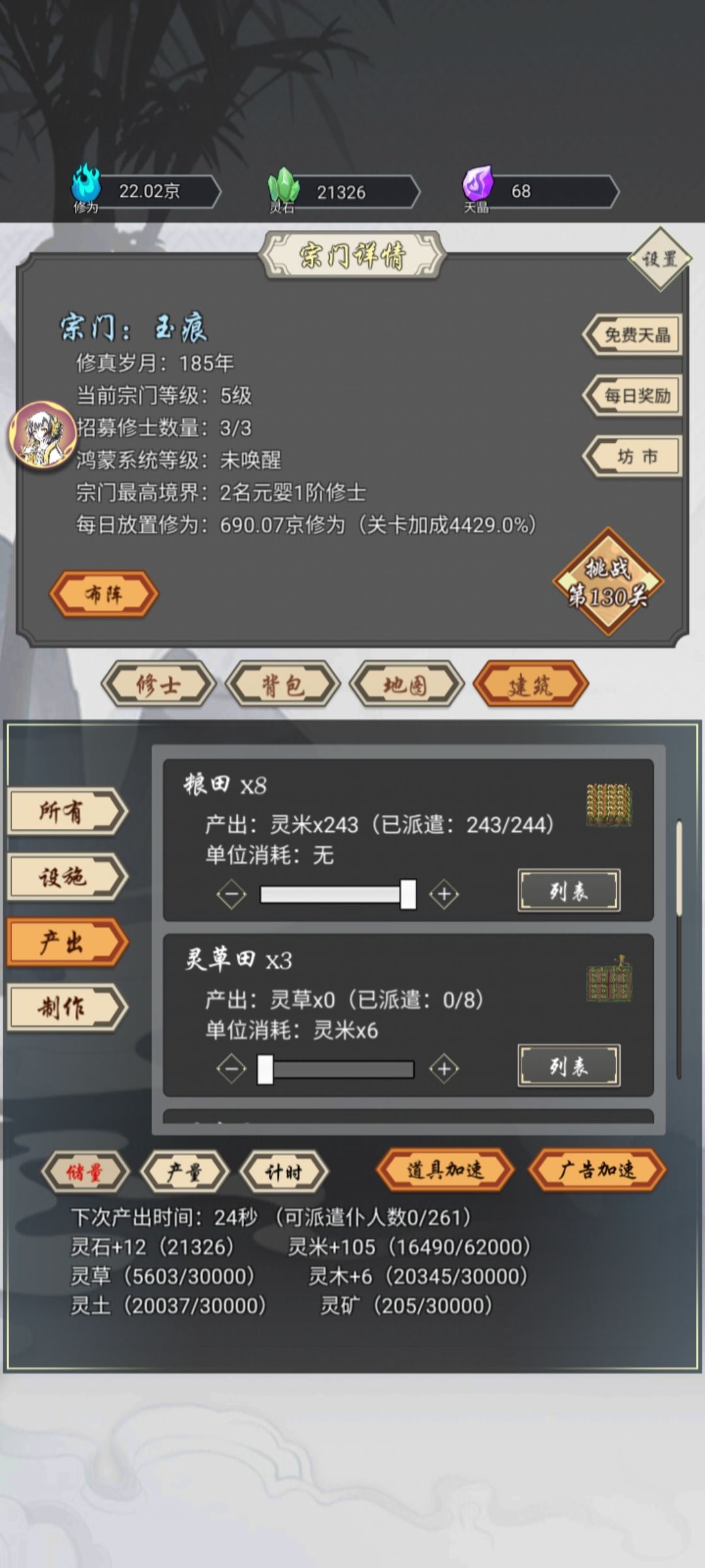 185年打个卡😎 2