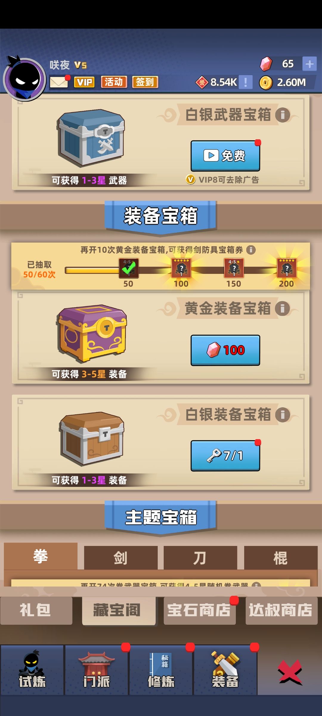 凌晨开箱出3红概率有点离谱 2