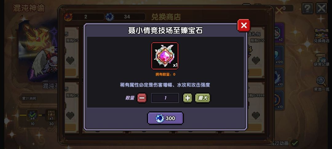 你青蛙真是神了 1