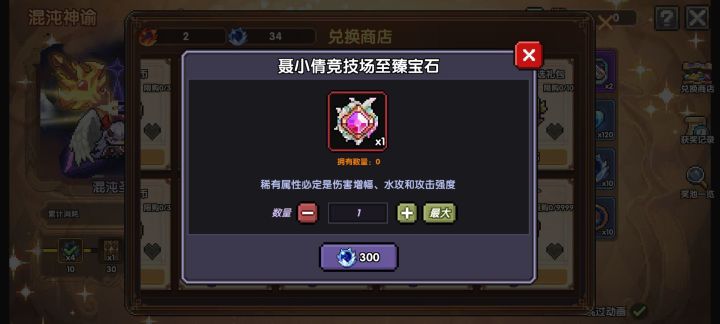 你青蛙真是神了截图