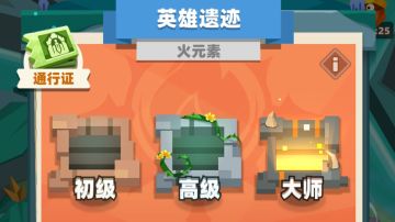 英雄遗迹20级新手弯路