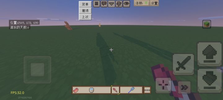 这渲染牛福截图